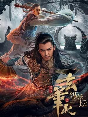 我的邻居是团宠 封面