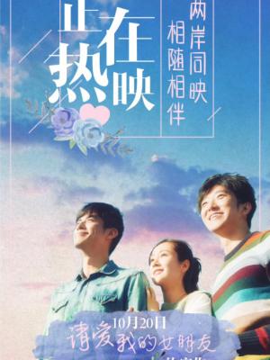 旧城客栈 封面