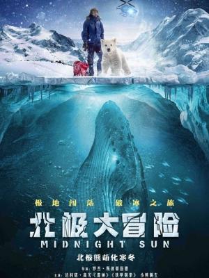 厨房里的小宇宙 封面