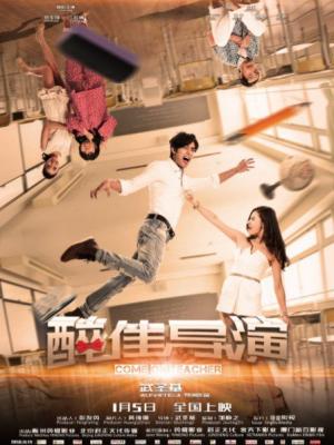 星屑列车 动漫封面